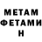 Метадон мёд Katharina Haak