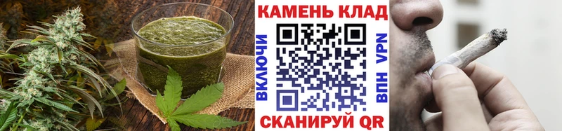 Еда ТГК конопля  Очёр 