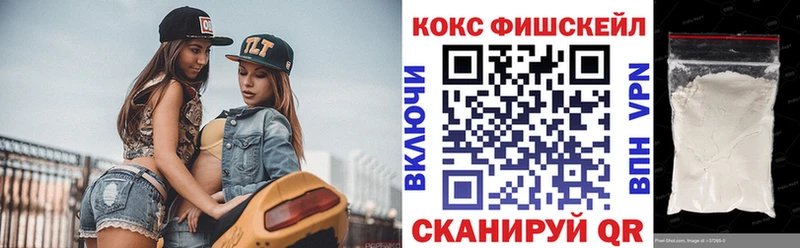 мега ТОР  Очёр  COCAIN 98% 