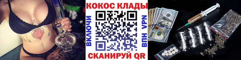 COCAIN Fish Scale Очёр