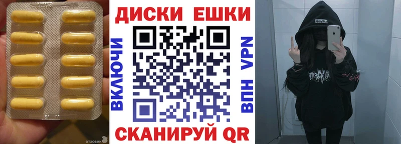 Экстази 300 mg  как найти   Очёр 