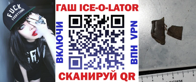 ГАШИШ убойный  Очёр 