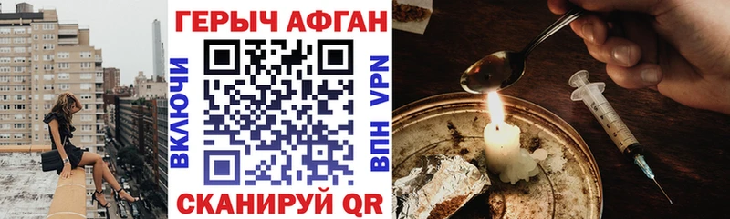 купить   Очёр  ГЕРОИН герыч 