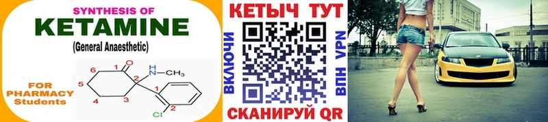 дарк нет какой сайт  Очёр  Кетамин VHQ 