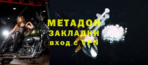 каннабис Нефтегорск