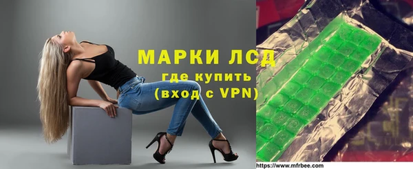 каннабис Нефтегорск