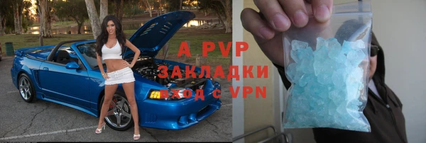 каннабис Нефтегорск