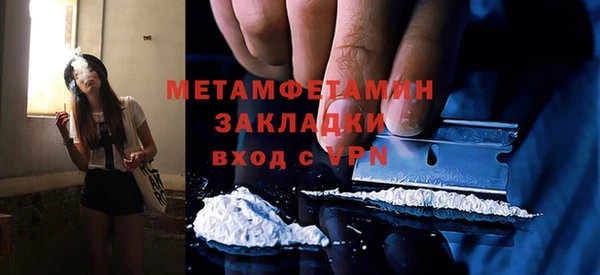 каннабис Нефтегорск