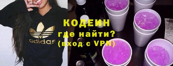 герыч Нефтекумск