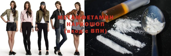 герыч Нефтекумск