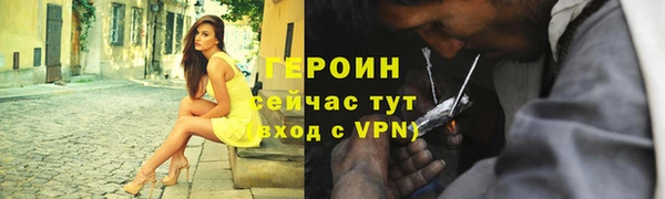 герыч Нефтекумск