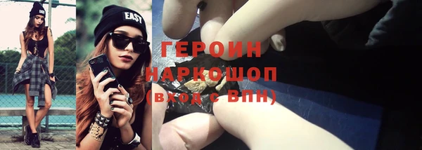 кокаин премиум Ивангород