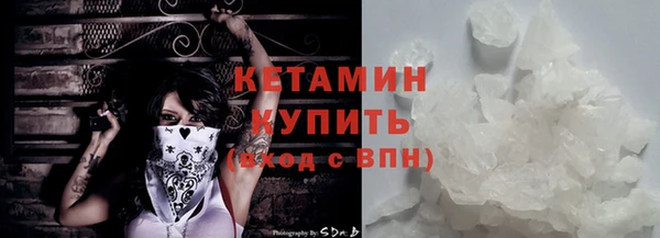 герыч Нефтекумск