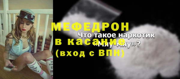 мефедрон мука Кукмор