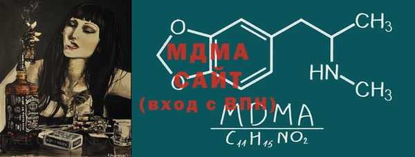 гашишное масло Новозыбков