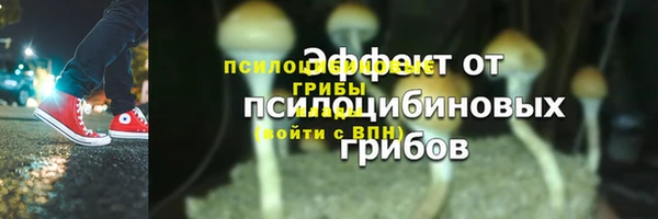 каннабис Нефтегорск