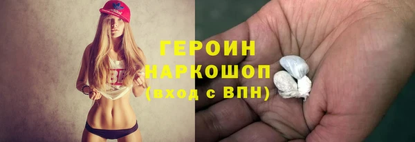 ГАЛЛЮЦИНОГЕННЫЕ ГРИБЫ Красноперекопск