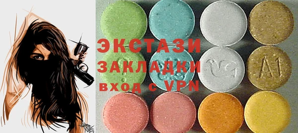 соль курить ск Гусь-Хрустальный