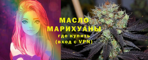 каннабис Нефтегорск
