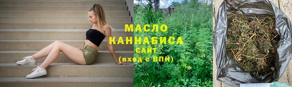 каннабис Нефтегорск