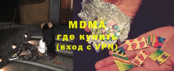 каннабис Гусиноозёрск