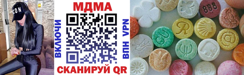MDMA VHQ  Очёр 