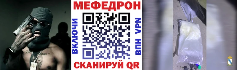 сайты даркнета наркотические препараты  Очёр  МЕФ мяу мяу 