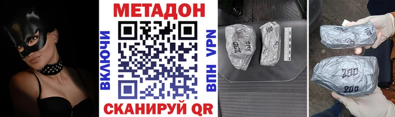 наркошоп Очёр ссылка на мегу вход Метадон methadone