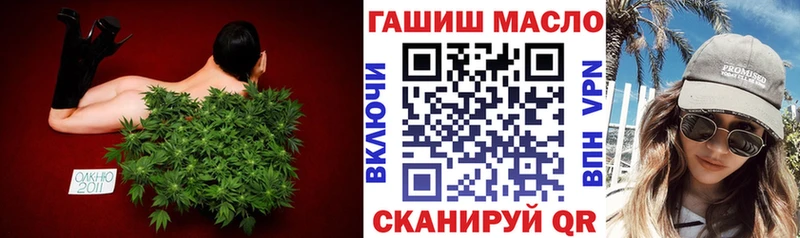 Дистиллят ТГК THC oil  сайты даркнета Telegram  Очёр 